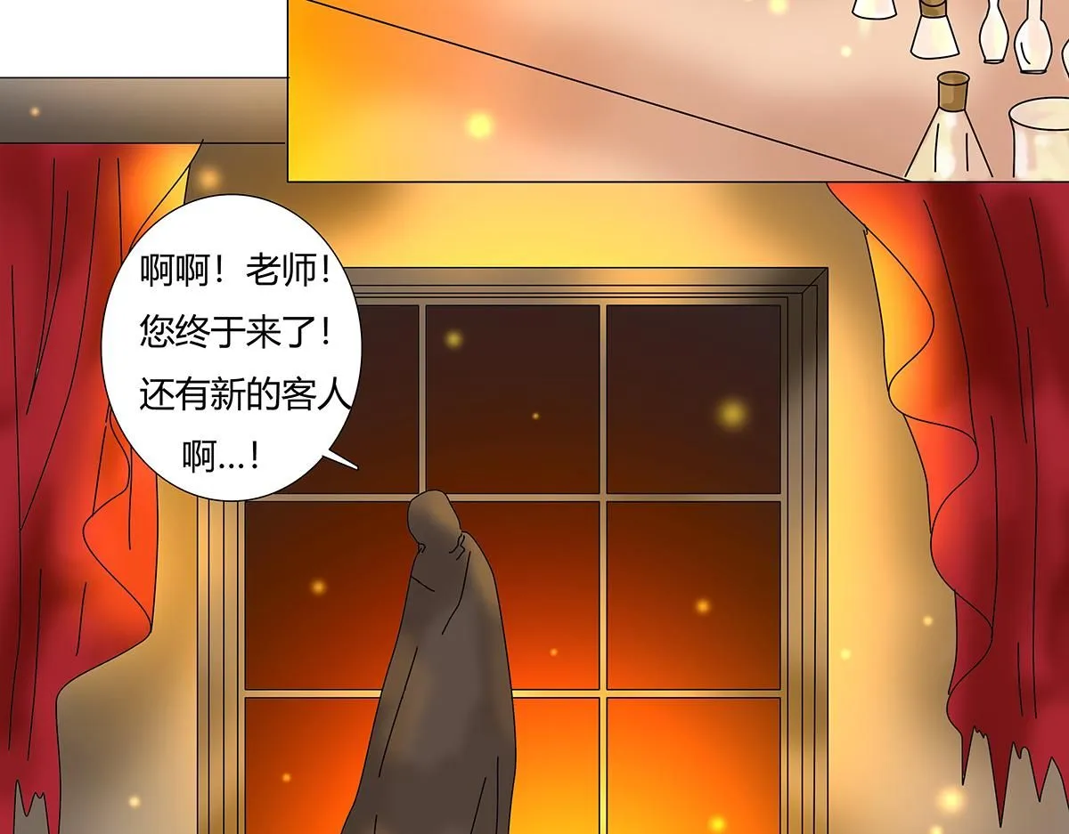 第七章 愤怒的悲叹十20