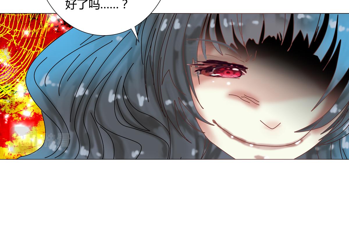 第四章 血蔷薇十五19
