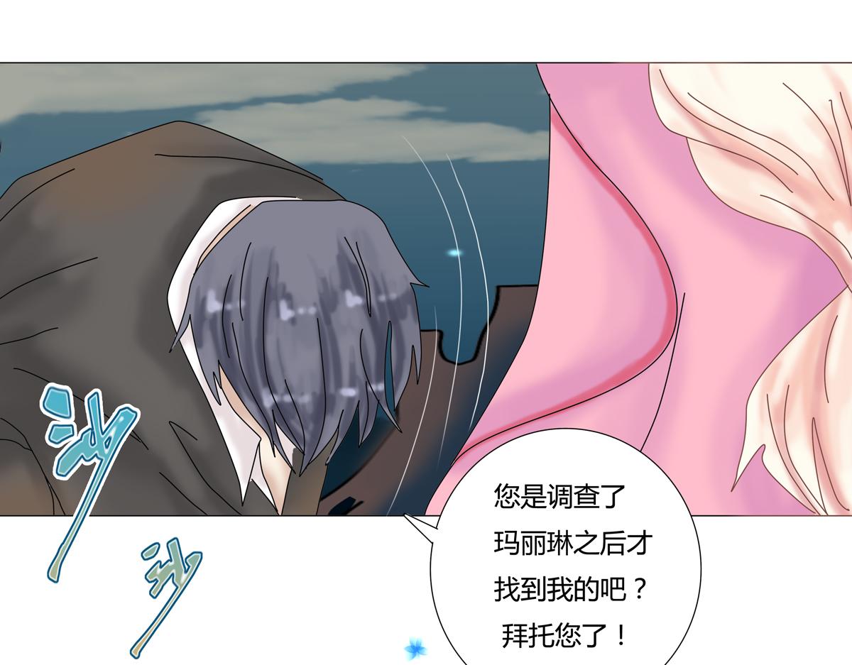 第二章 悲伤之海十二6