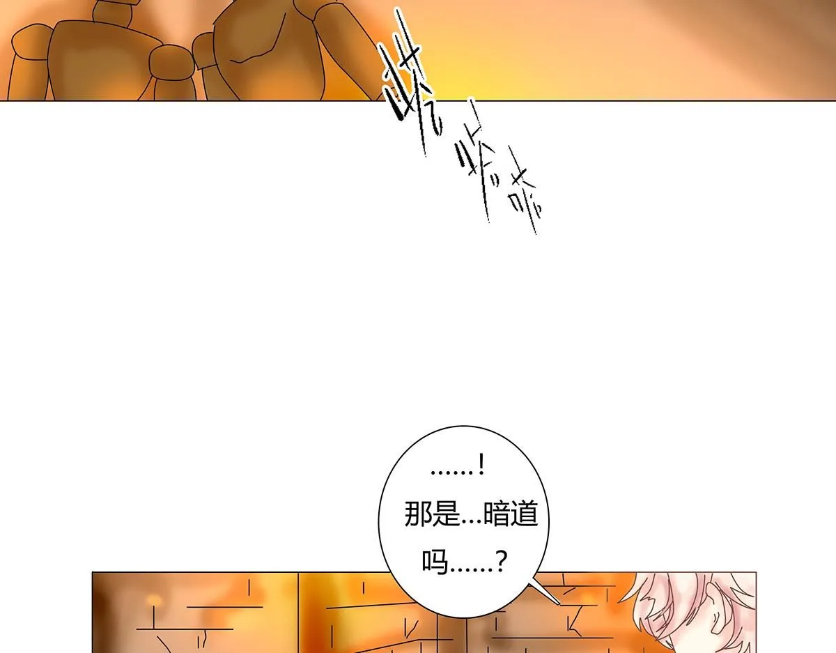第七章 愤怒的悲叹十一24