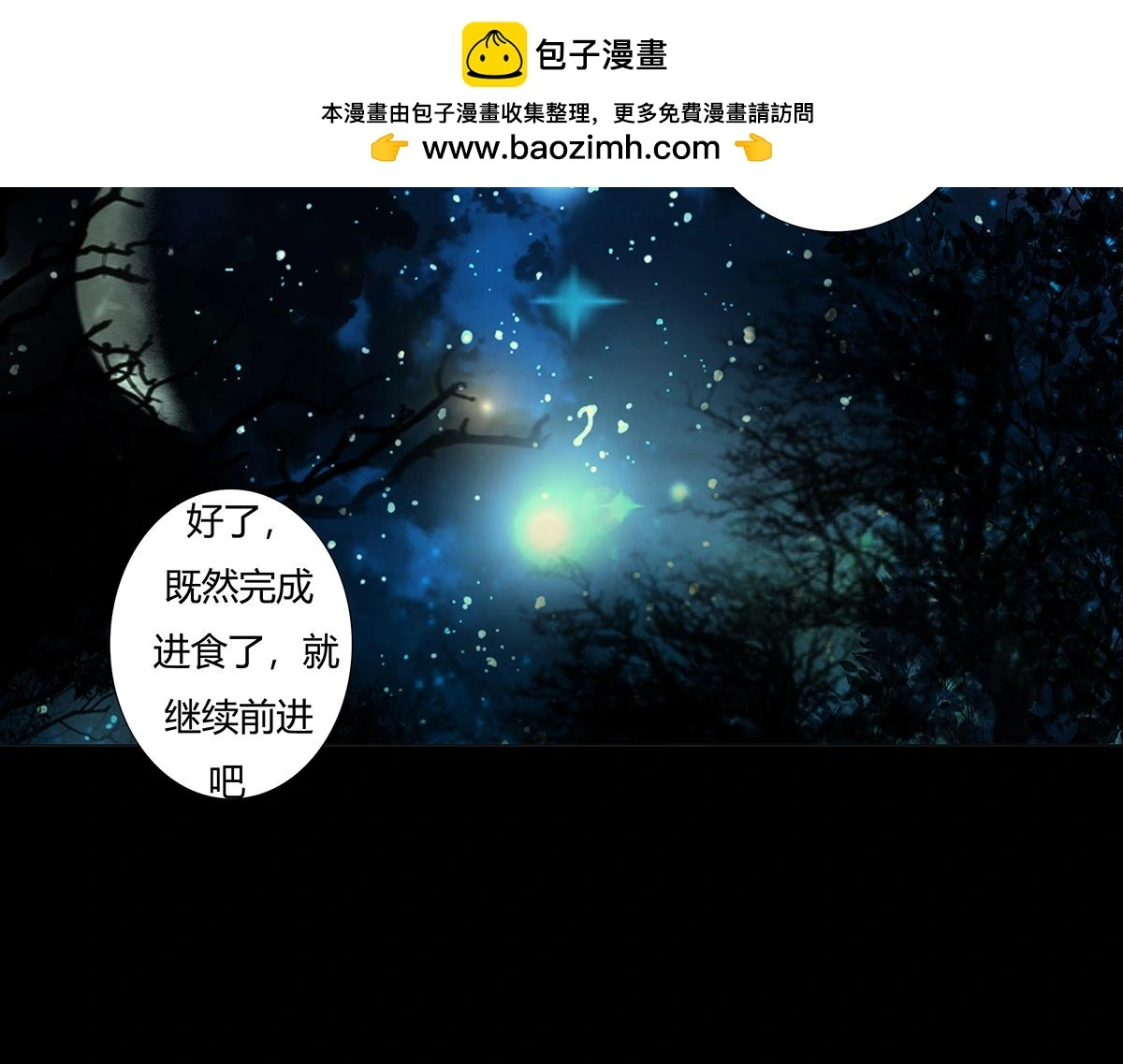 第九章 纠葛四2