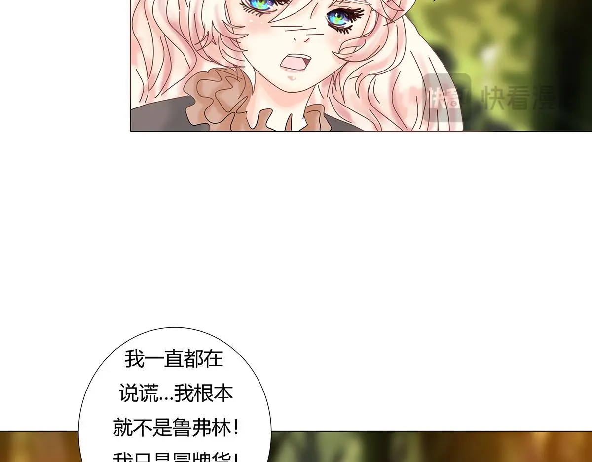 第九章 纠葛五7