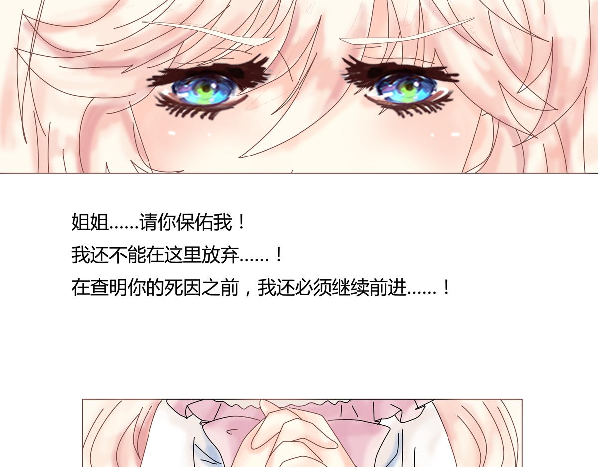 第一章 启程二22