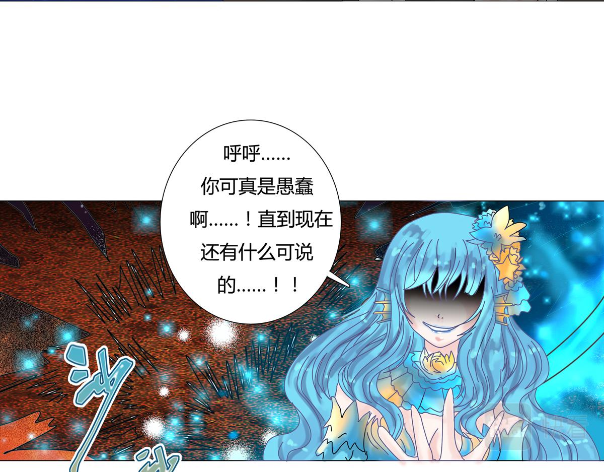 第二章 悲伤之海十二28
