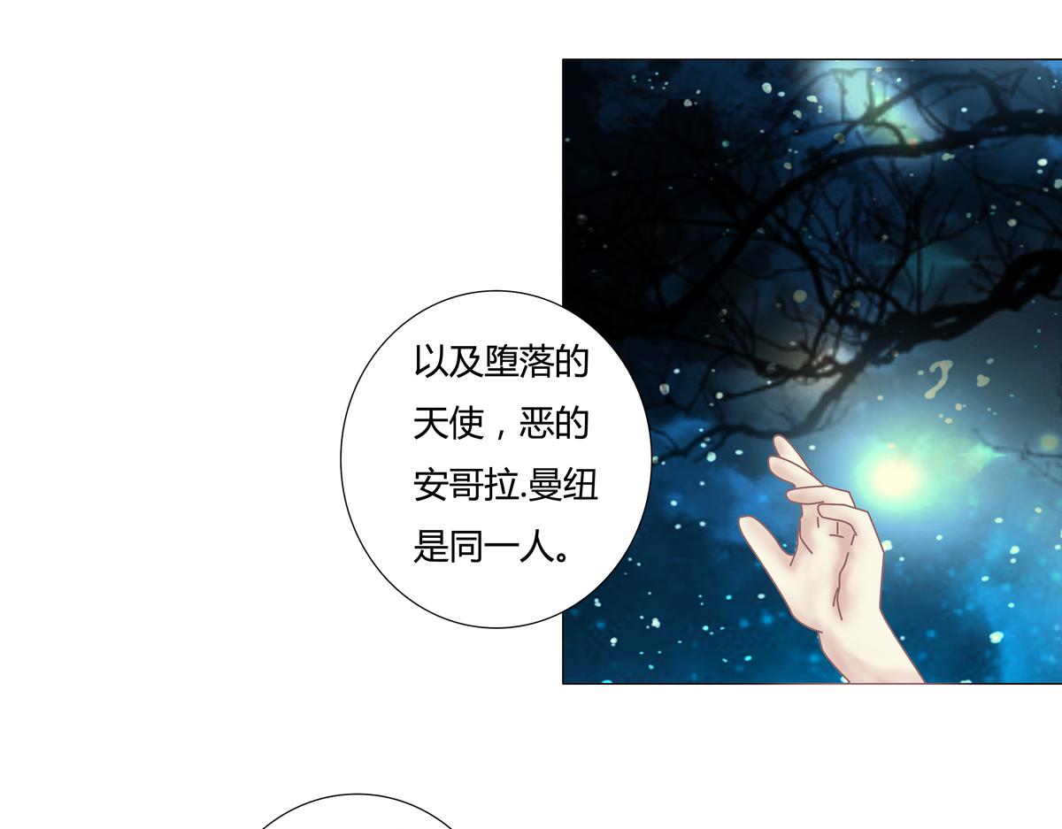 第四章 血蔷薇九22