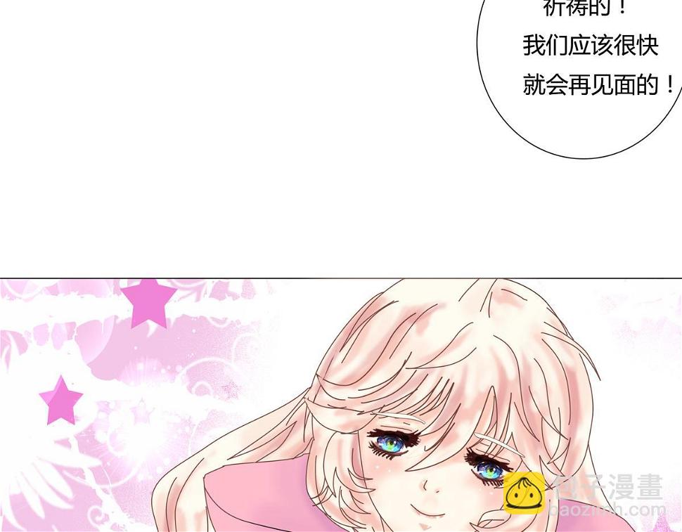 第五章 魔女的终结二7