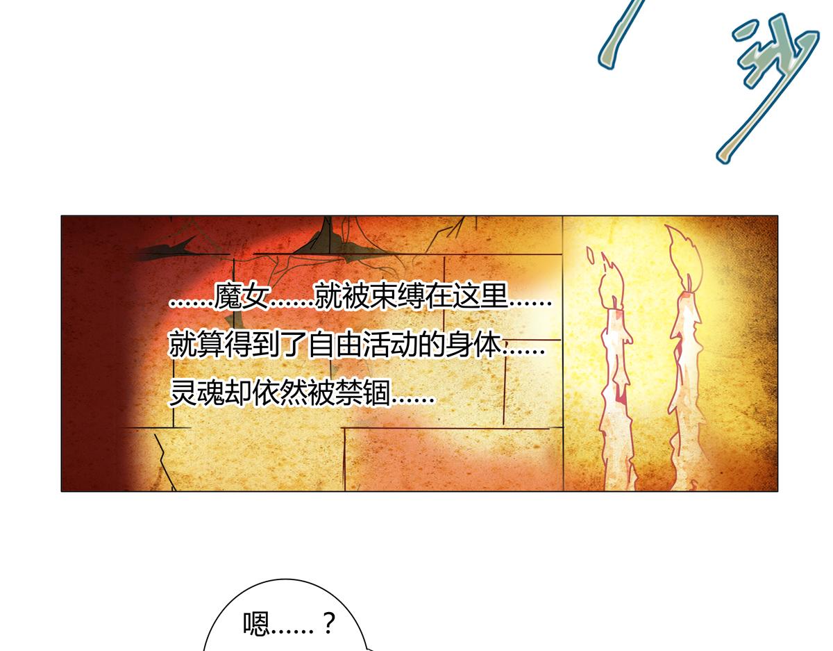 第五章 魔女的终结四24