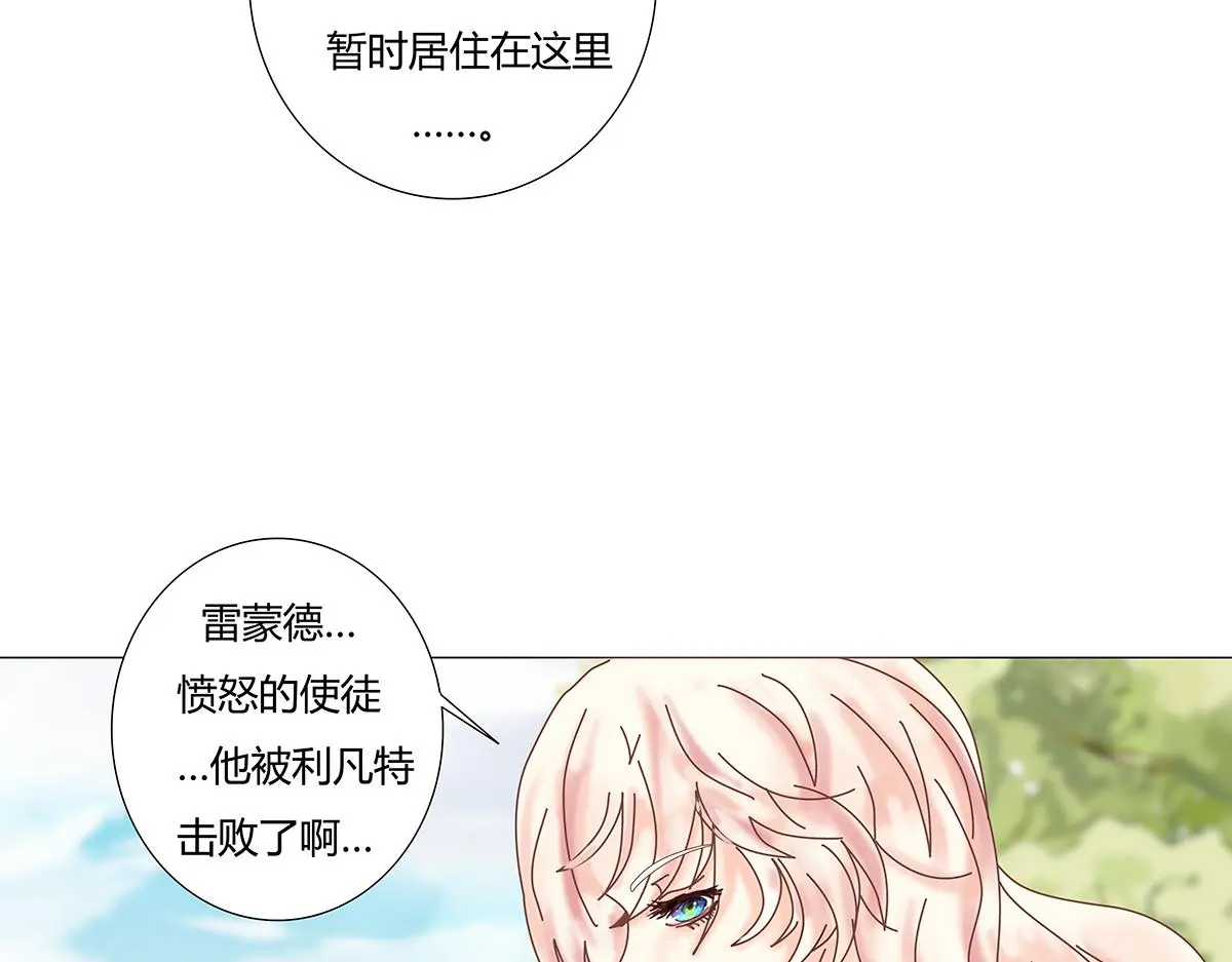 第八章 真实十一12