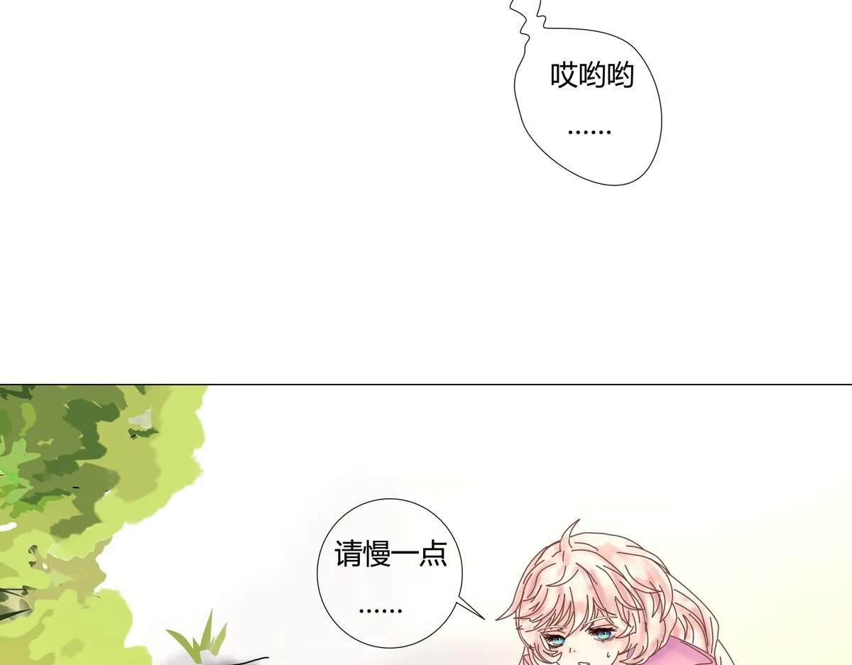 第七章 愤怒的悲叹三23