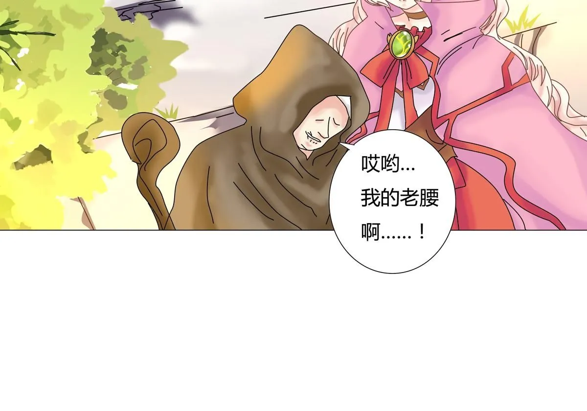 第七章 愤怒的悲叹三24