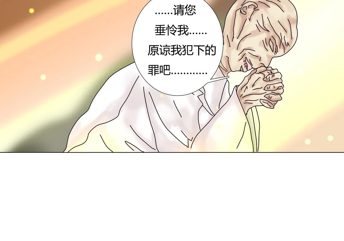 第六章 短暂的归来一8