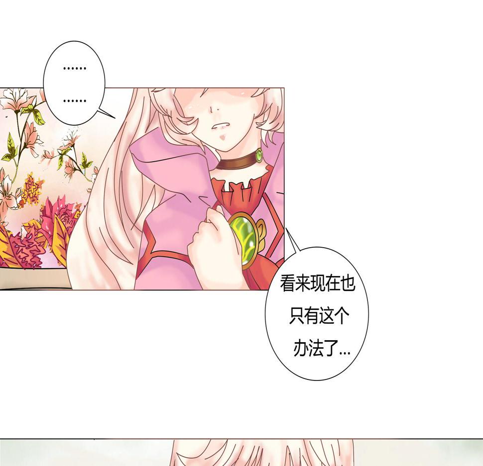 第三章 白色王都五10
