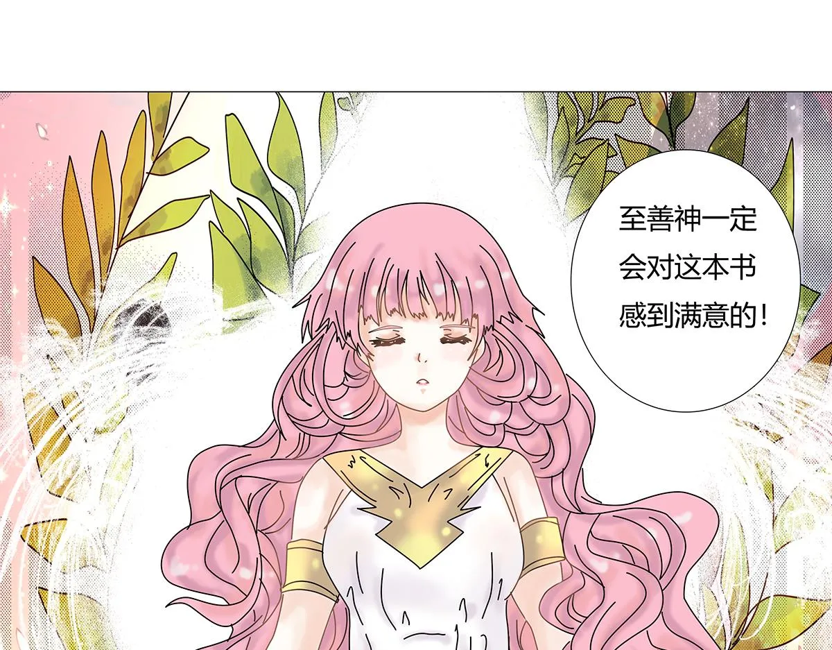 第九章 纠葛十四20