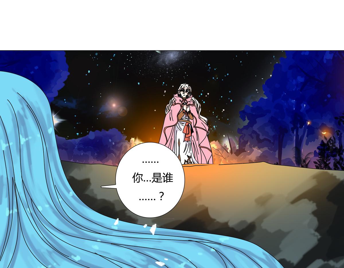 第二章 悲伤之海七23