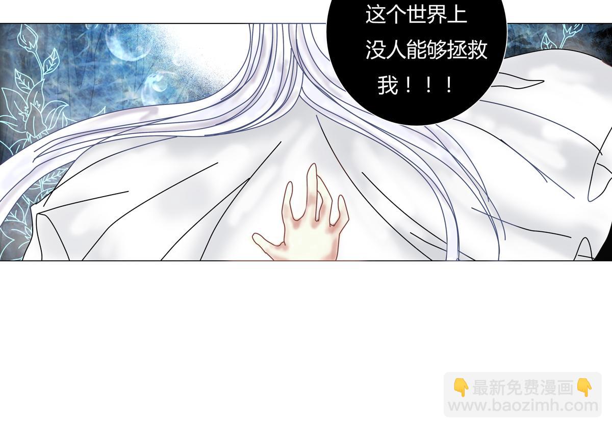 第五章 魔女的终结十五14