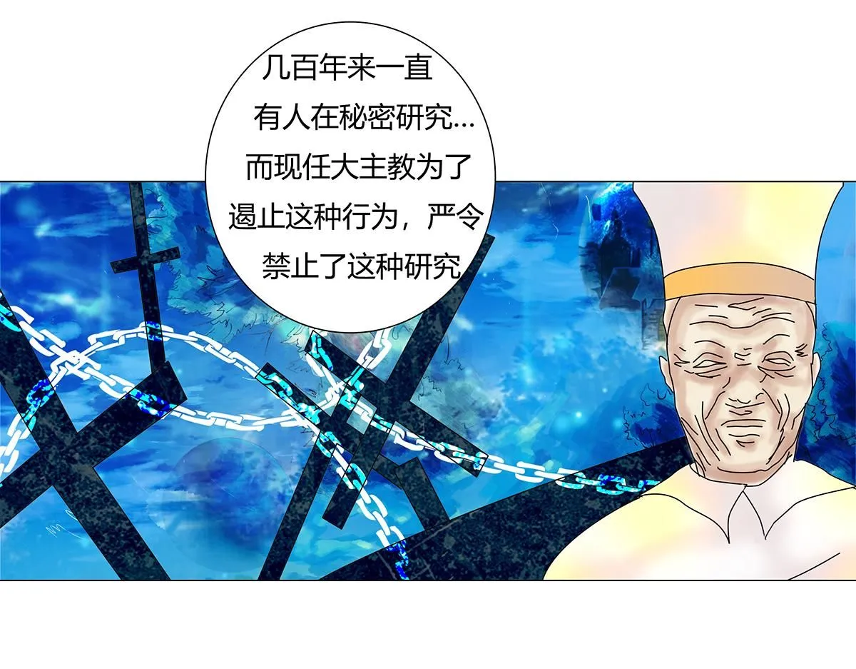 第七章 愤怒的悲叹七23