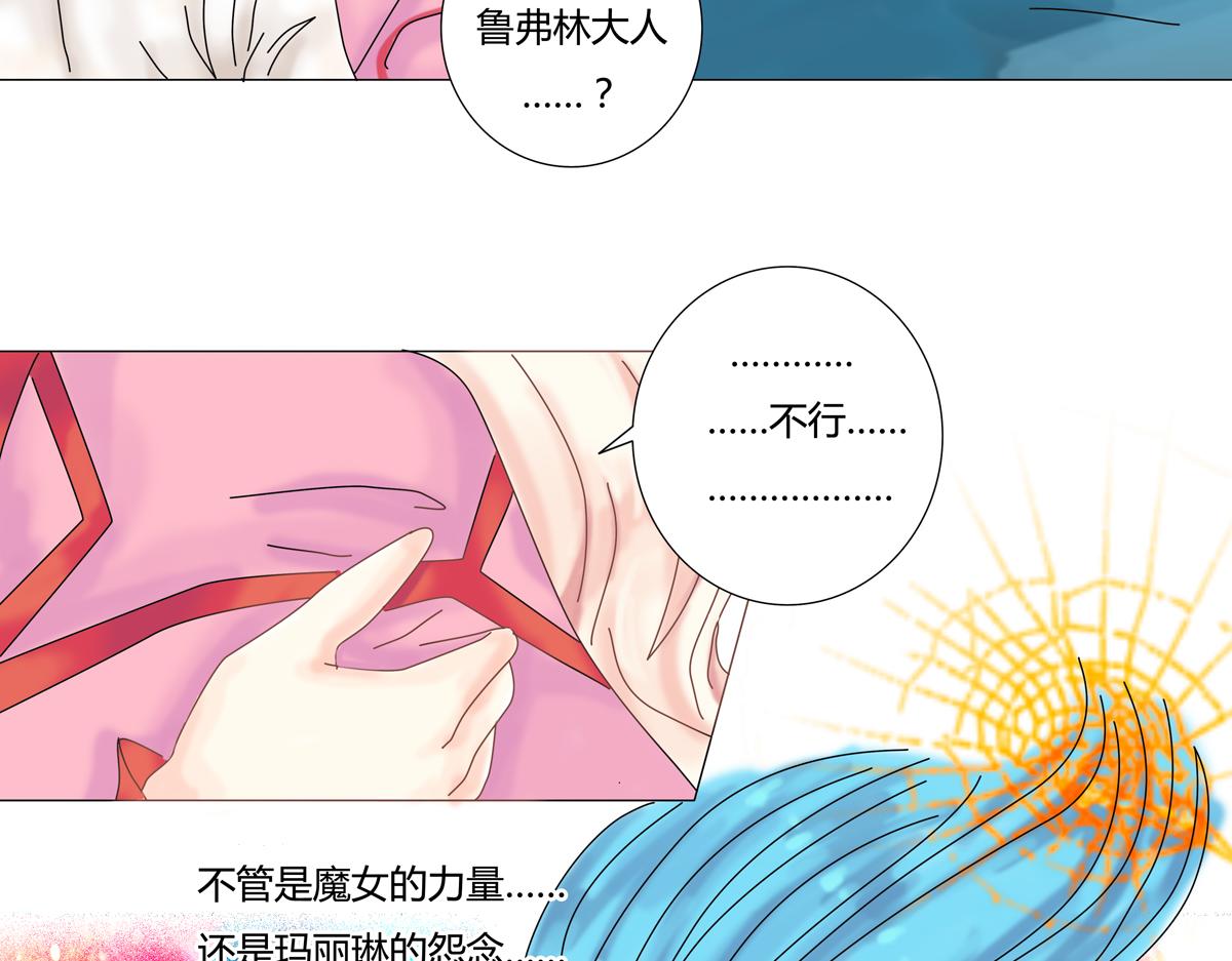 第二章 悲伤之海十1