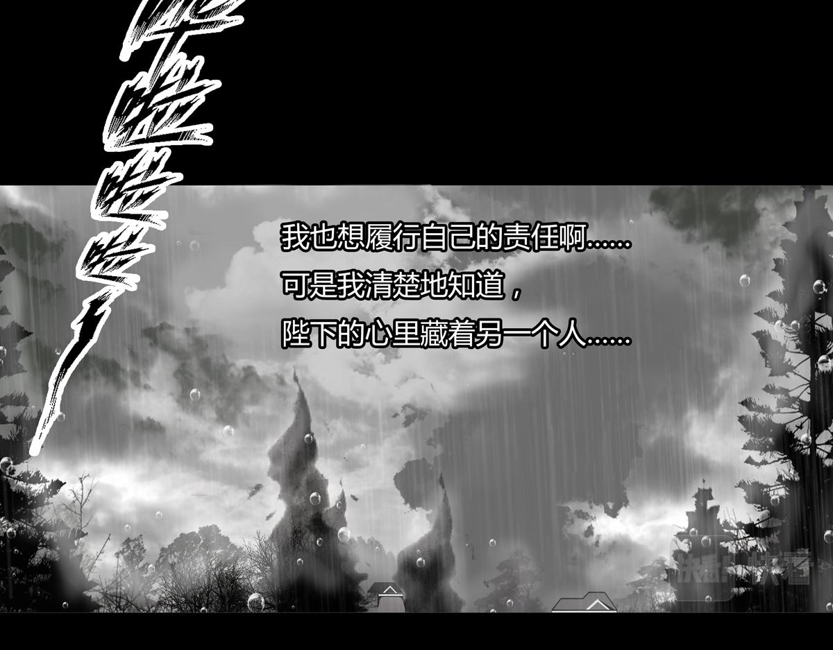 第四章 血蔷薇十六24