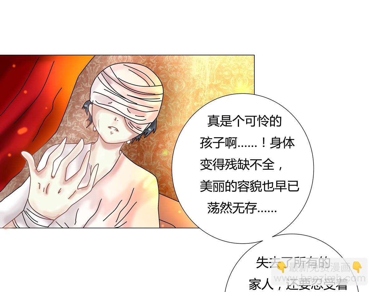 第五章 魔女的终结三20