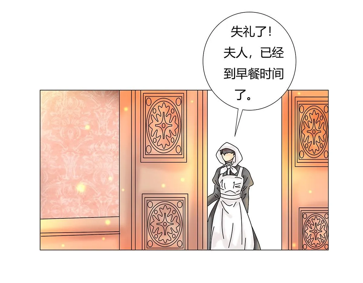 第七章 愤怒的悲叹五21