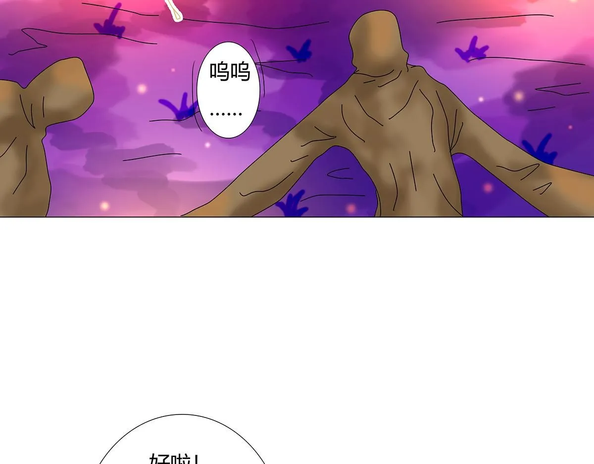 第七章 愤怒的悲叹十八24