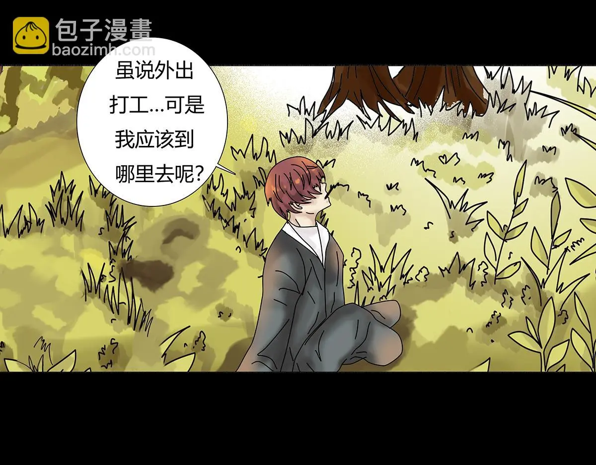 第八章 真实六15