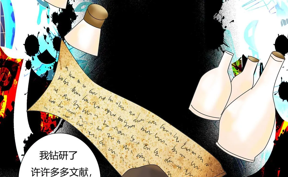 第七章 愤怒的悲叹十一0