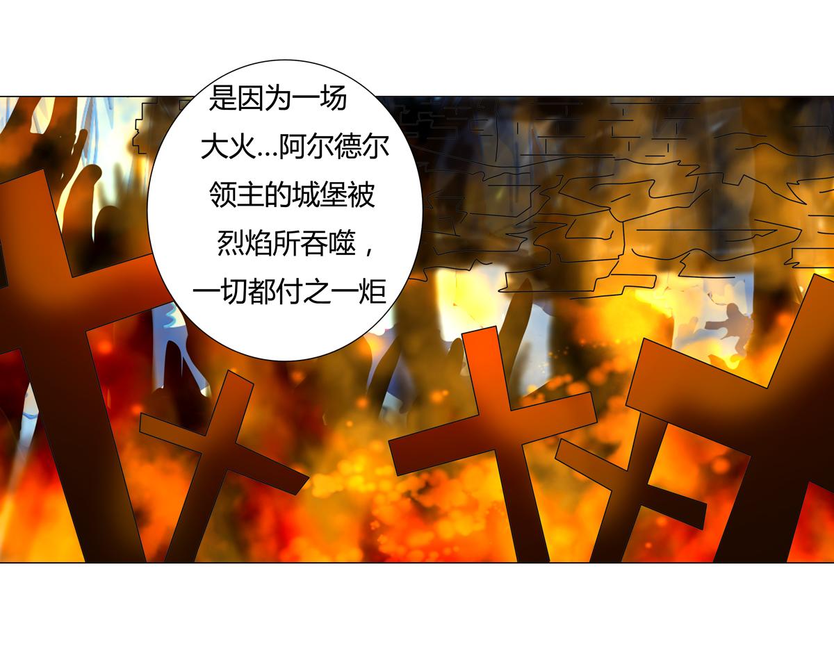 第五章 魔女的终结三16