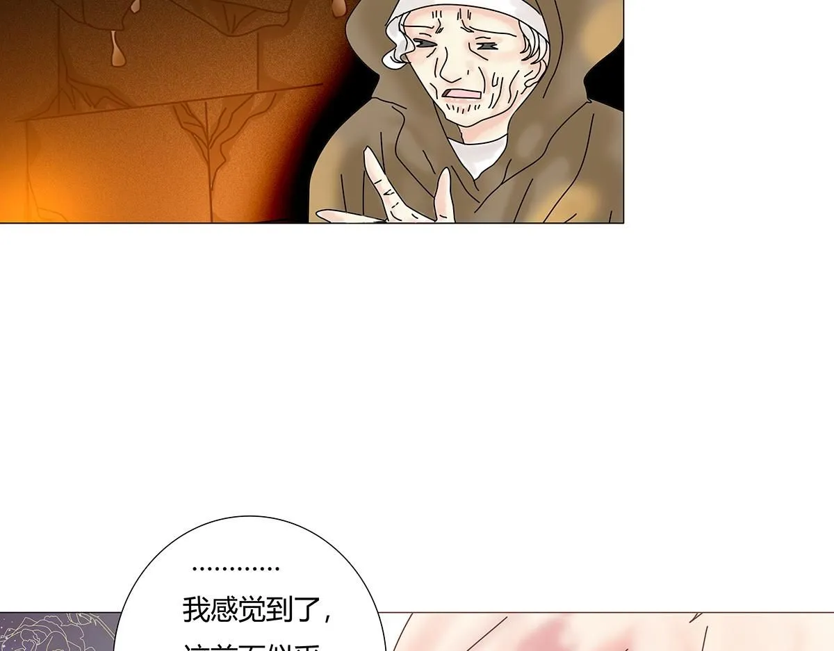 第七章 愤怒的悲叹十二3