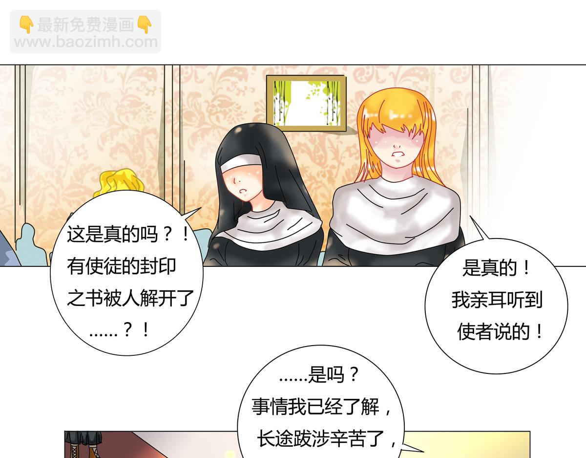 序章23
