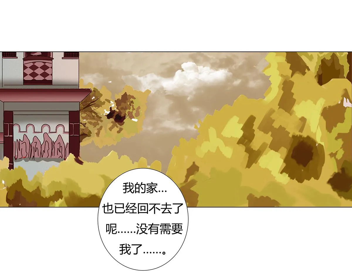 第十章 另一个旅程 三5