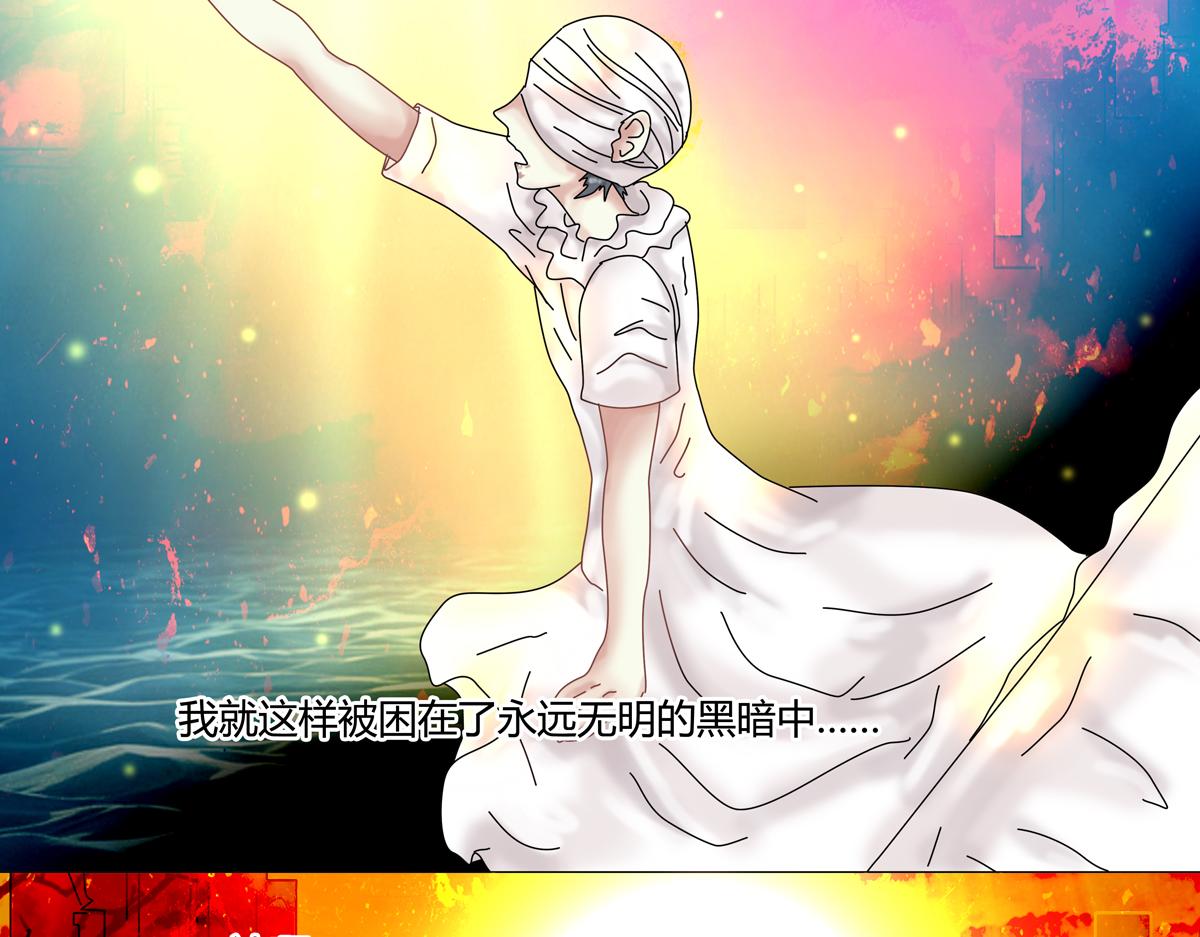 第五章 魔女的终结十二21