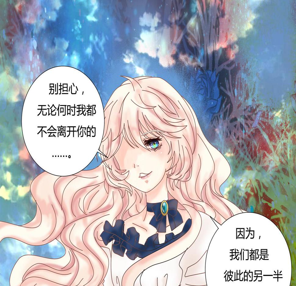 第五章 魔女的终结七8