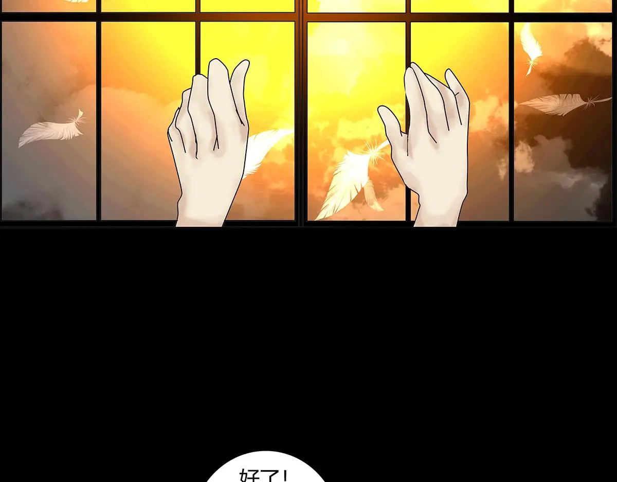 第八章 真实七12