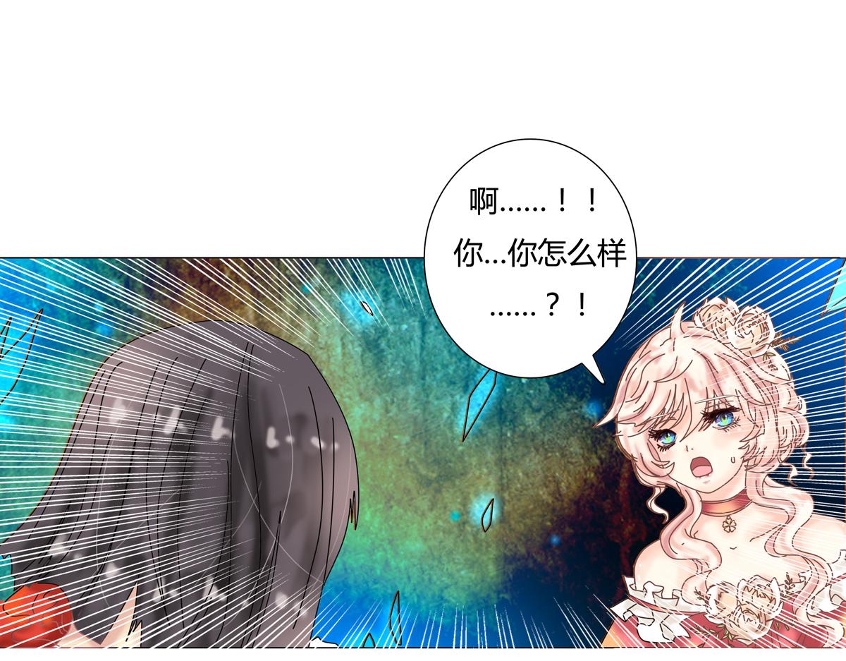 第四章 血蔷薇一12