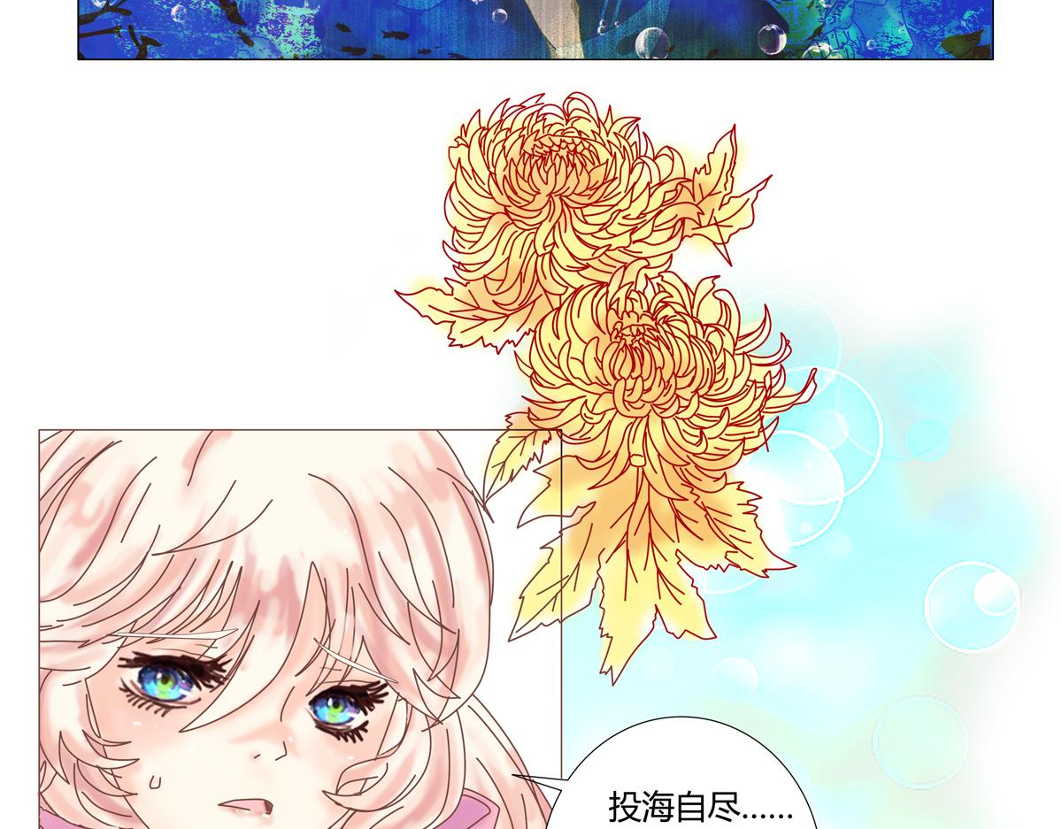 第二章 悲伤之海六18