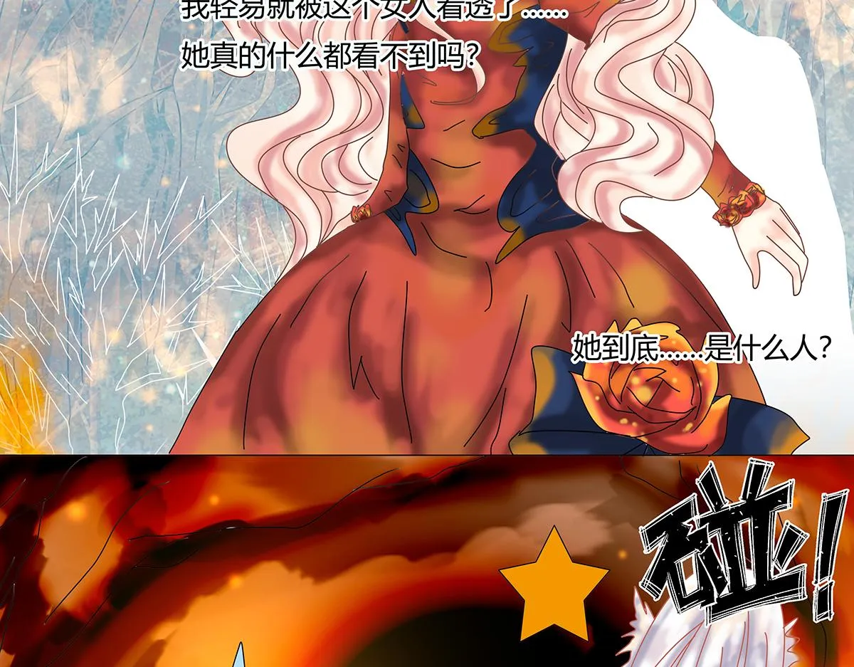第十章 另一个旅程七3