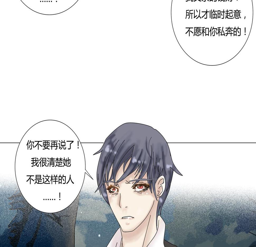 第二章 悲伤之海十一3
