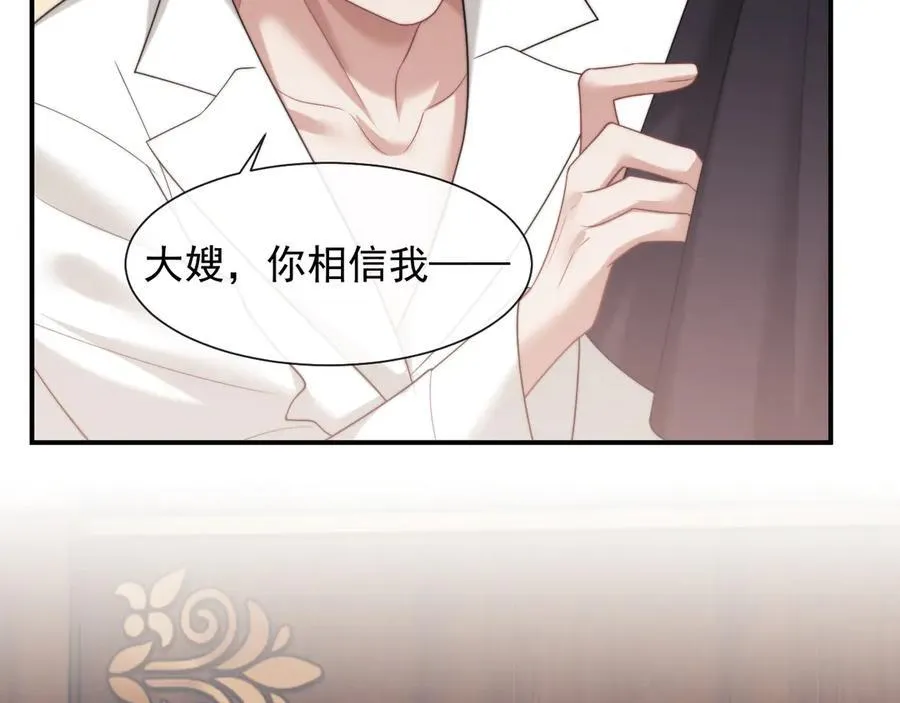 第65话 宴总打开新世界10