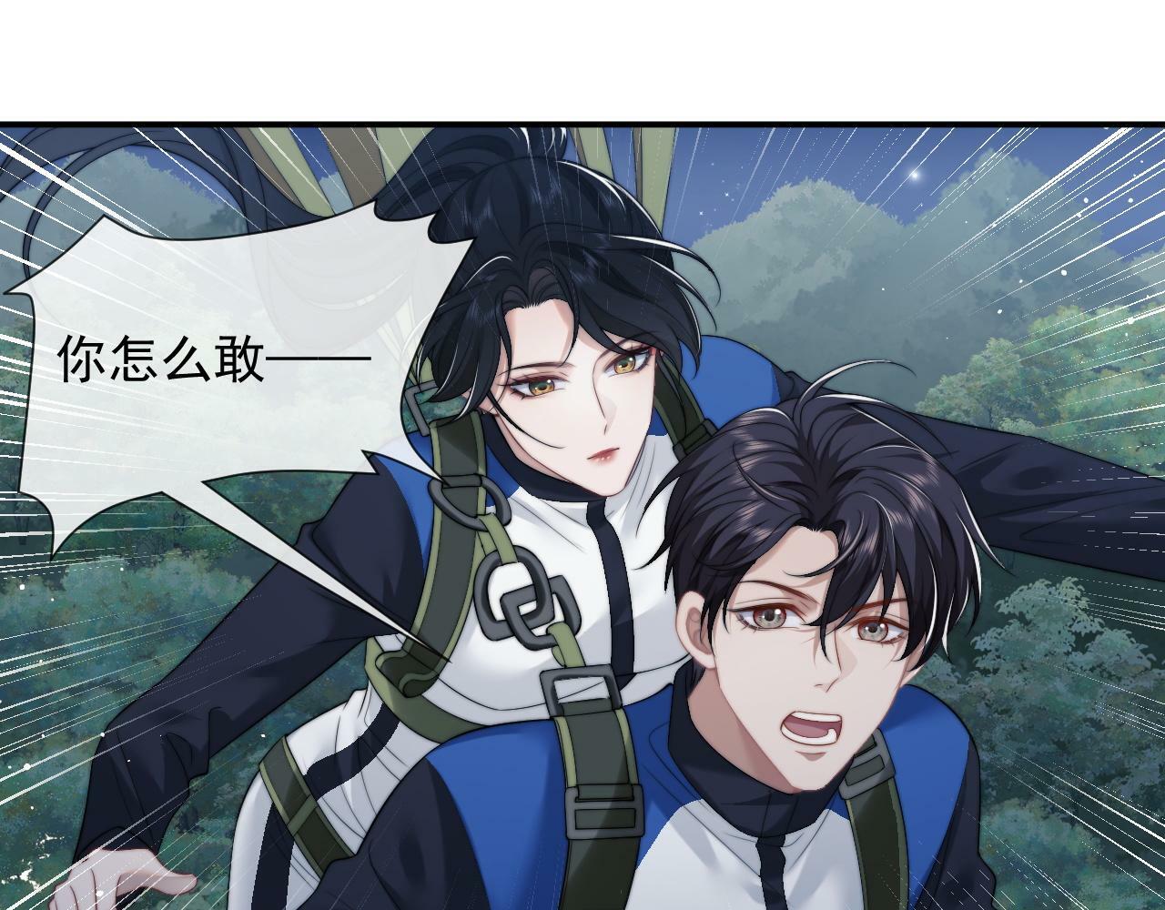 第23话 平谷跳伞啊！17