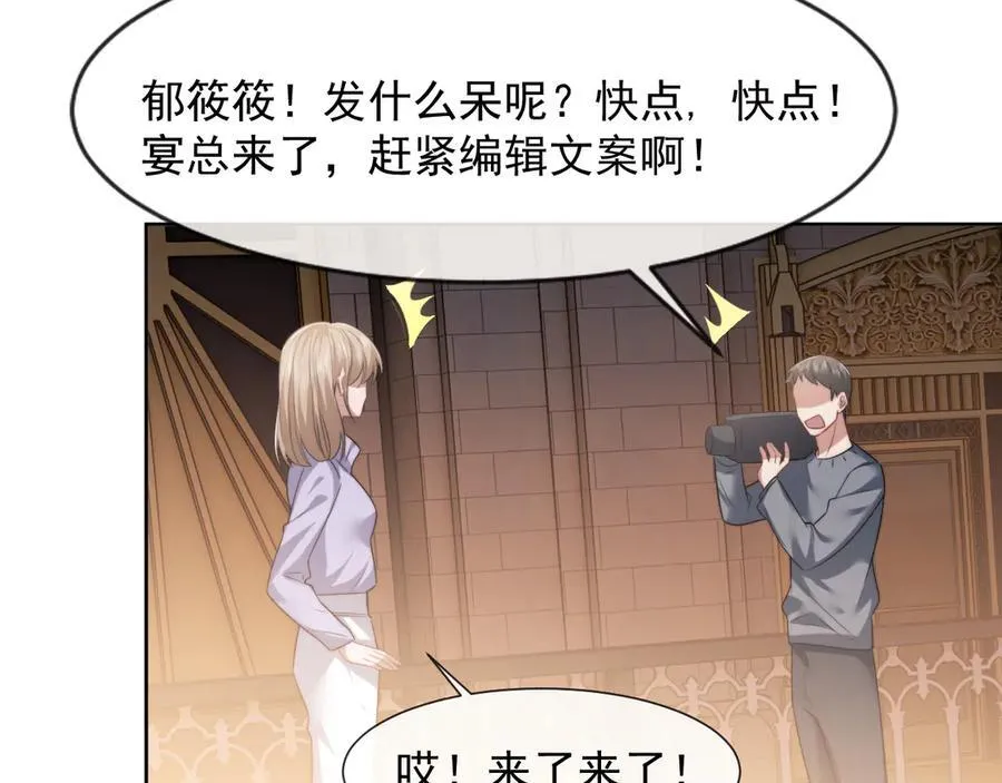 第81话78
