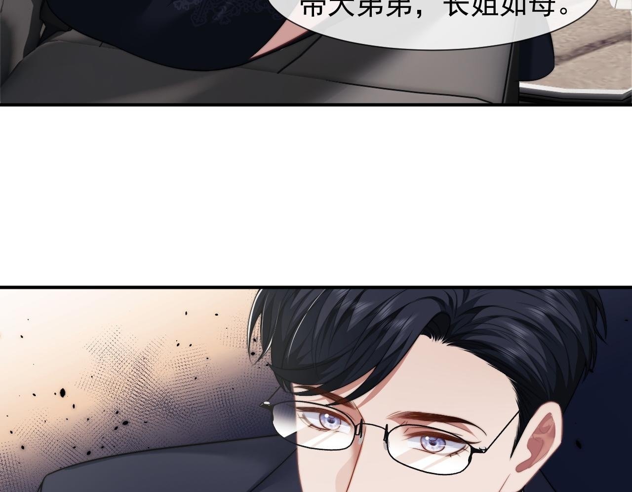 第30话 她会一直在吗？49