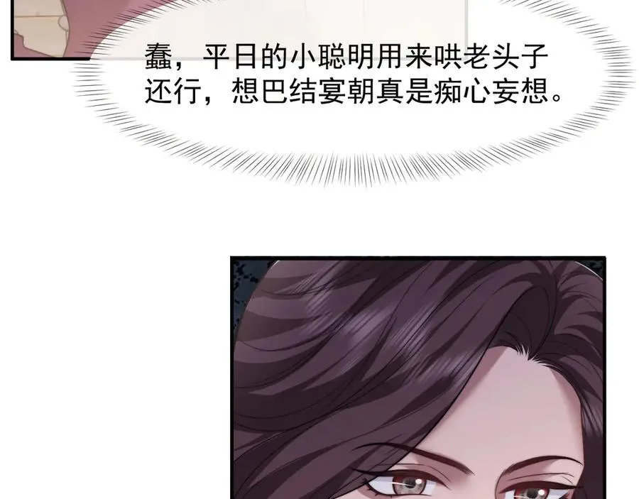 第83话 你还懂用兵？45