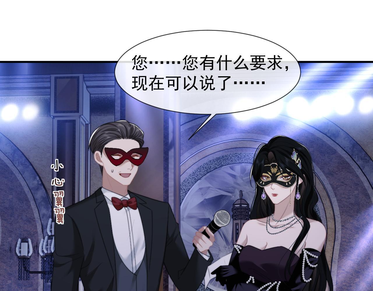 第33话 四少又进警局了69