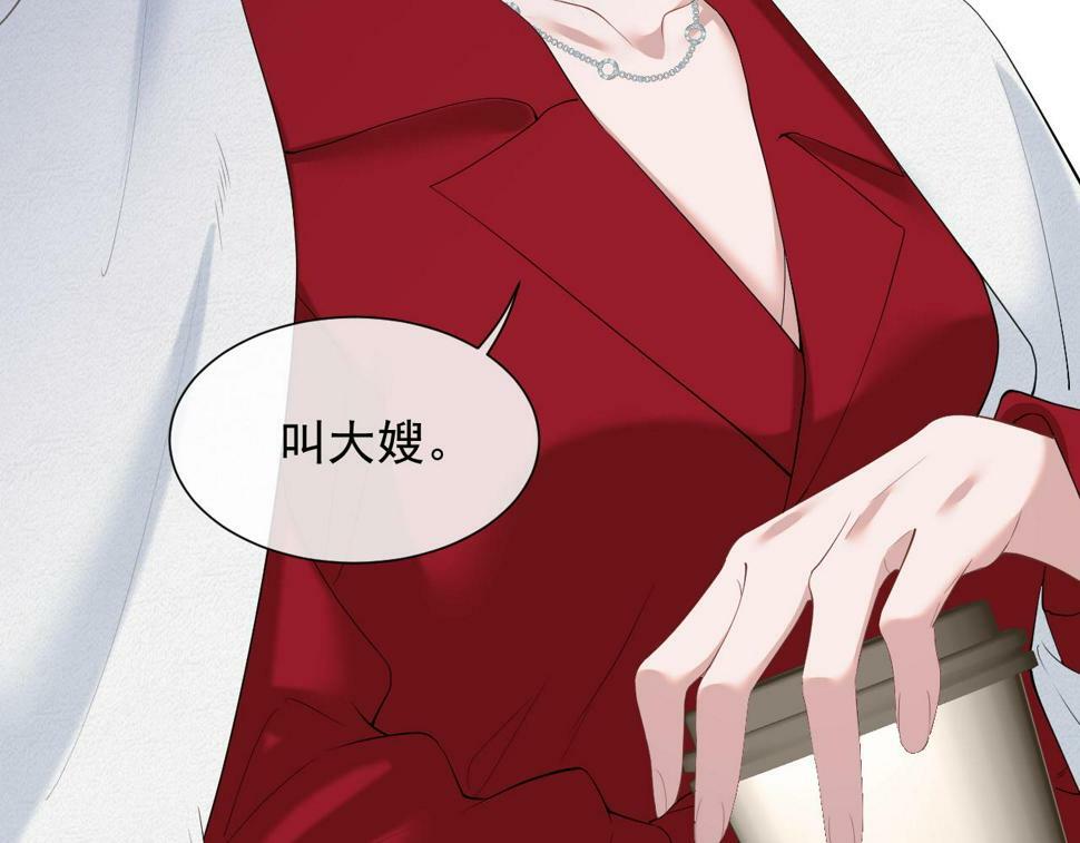 第6话 简称“找死”92