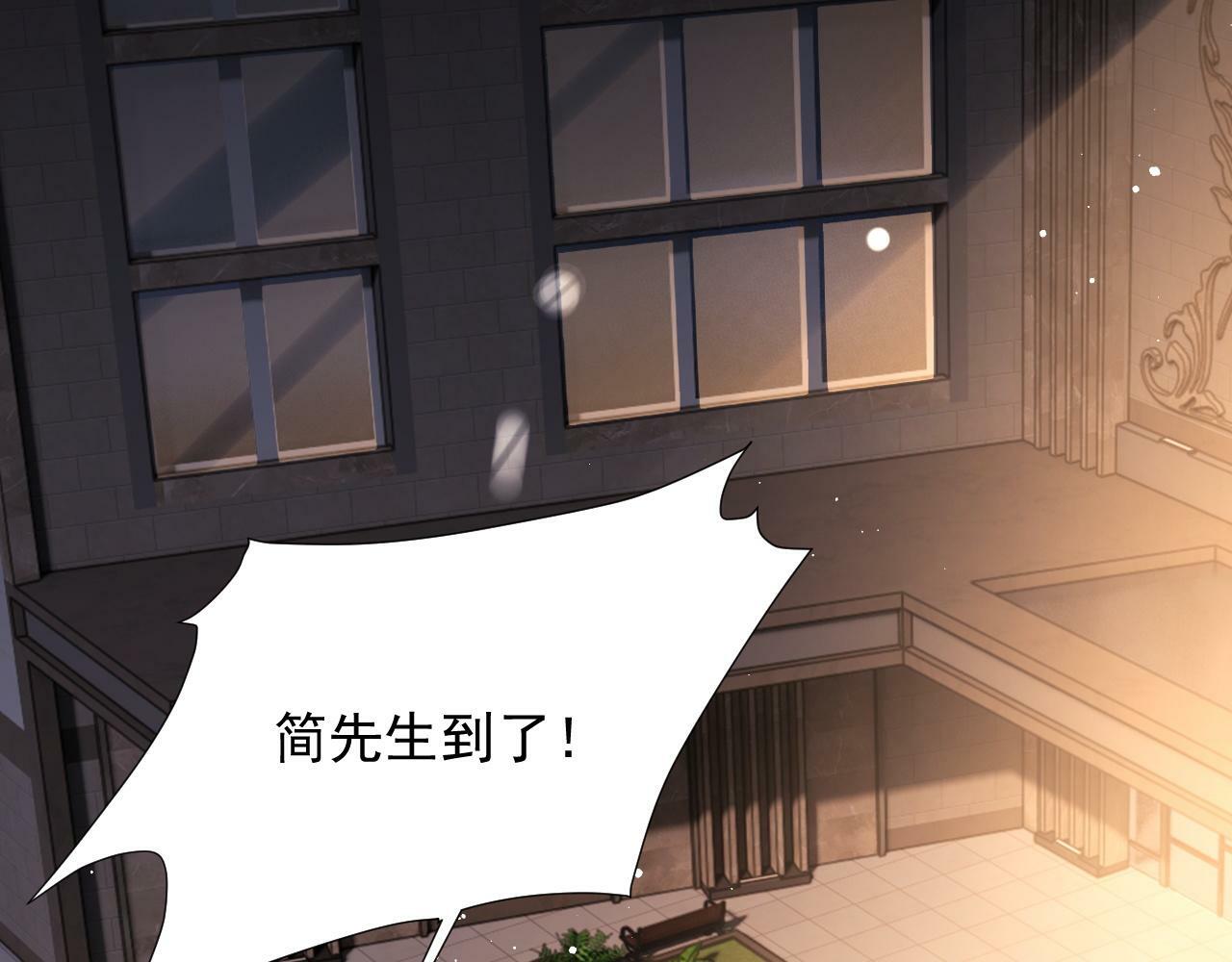 第15话 总有绿茶想要艳压58