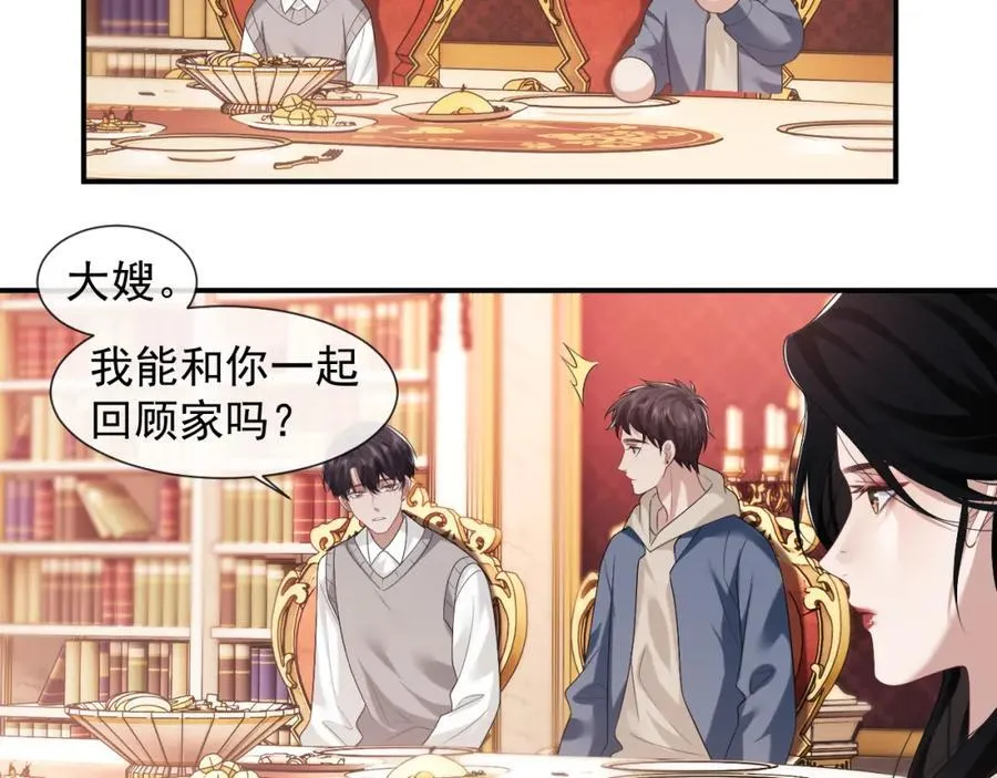 第56话 封家的阴谋？13