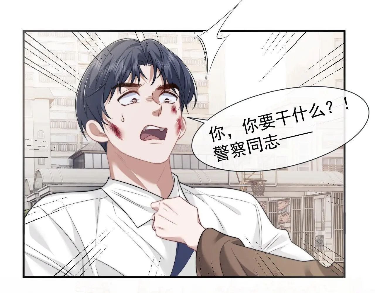 第48话 主母惩恶人37
