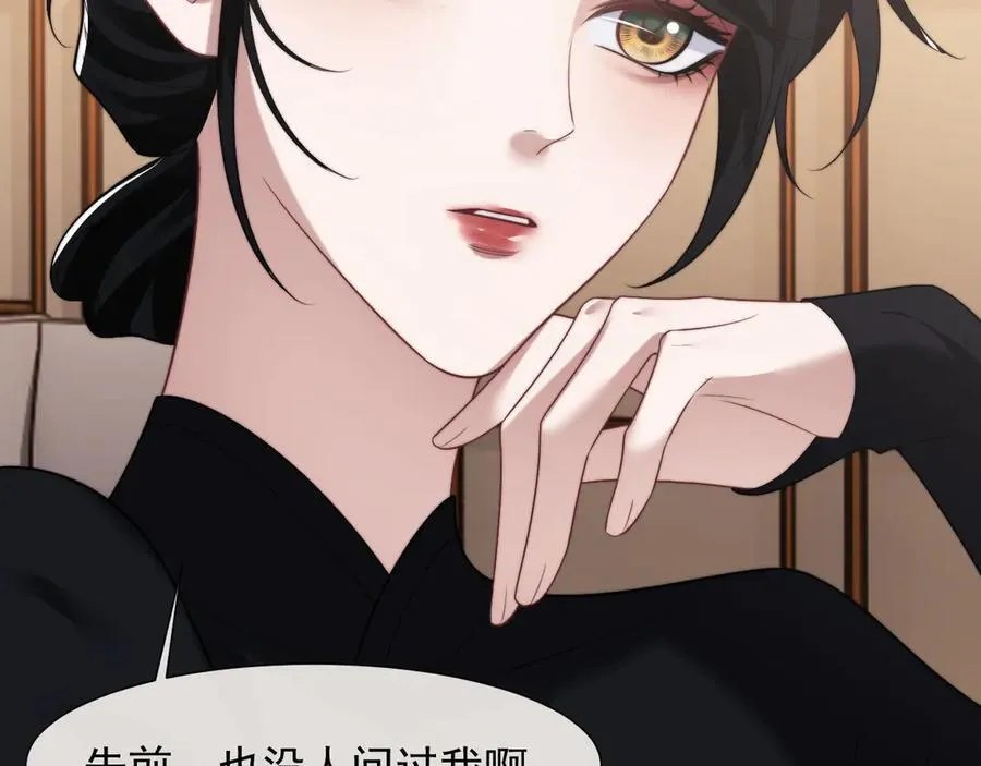 第87话 我的礼物呢？11