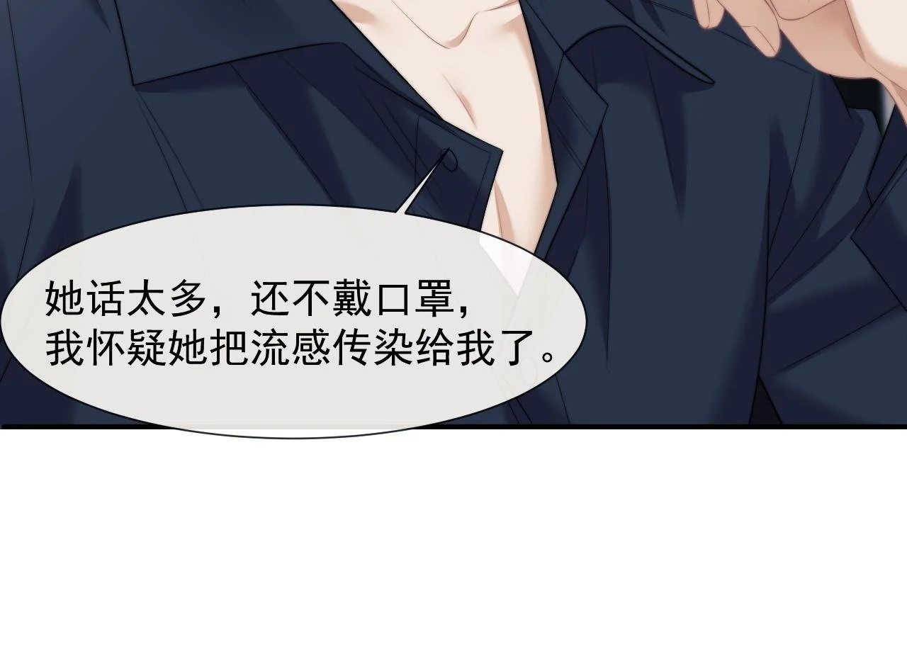 第40话 团宠大嫂上线49